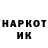 Марки NBOMe 1500мкг Abimael Teixeira