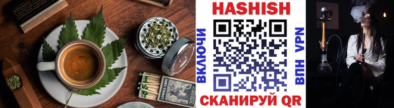 Cannafood конопля  Купить  Горно-Алтайск 