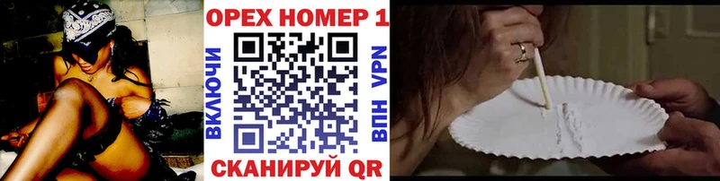 Купить закладки  Горно-Алтайск  КОКАИН Перу 