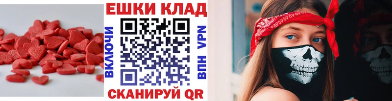 Купить закладки  Горно-Алтайск  Экстази диски 