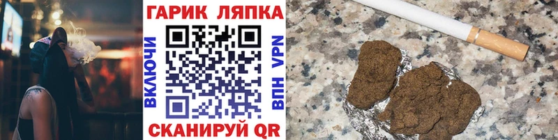 Гашиш Cannabis Купить Горно-Алтайск