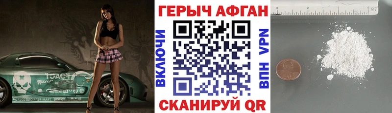 Купить  Горно-Алтайск  Героин гречка 
