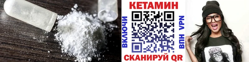Купить  Горно-Алтайск  КЕТАМИН ketamine 