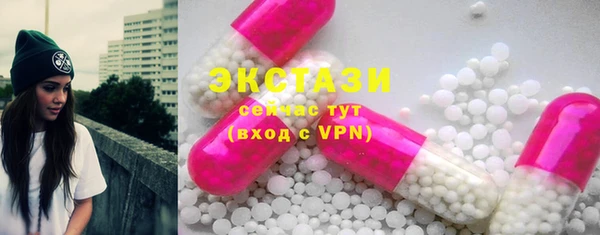 экстази Киреевск