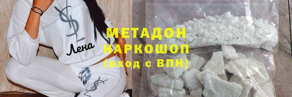 ГАЛЛЮЦИНОГЕННЫЕ ГРИБЫ Протвино