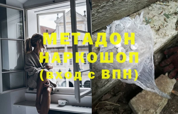 мефедрон Киренск
