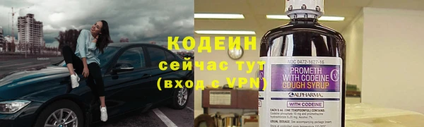 Альфа ПВП Кинешма