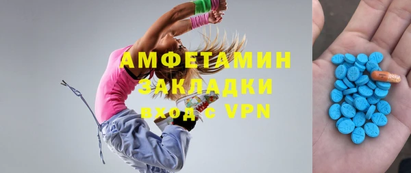 экстази Киреевск
