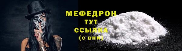 Альфа ПВП Кинешма