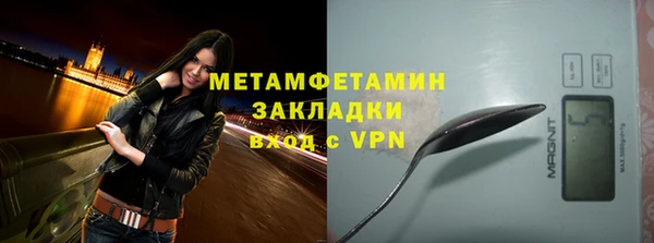 Альфа ПВП Кинешма