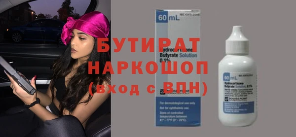 кокаин премиум Кодинск