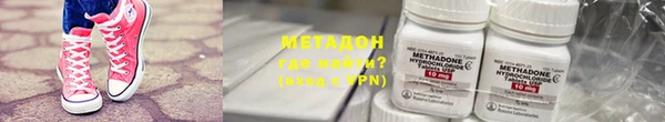 мефедрон Киренск