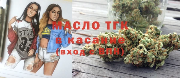 экстази Киреевск
