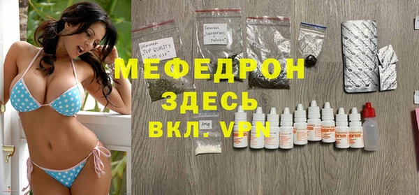 мефедрон Киренск