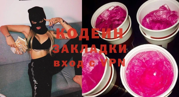 Альфа ПВП Кинешма