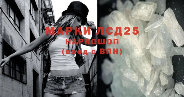 экстази Киреевск