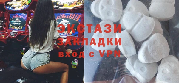 экстази Киреевск