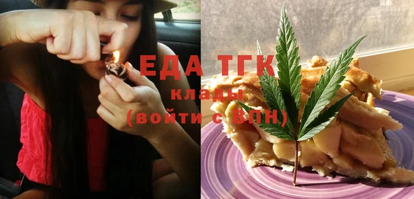 мефедрон Киренск