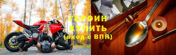 мефедрон Киренск