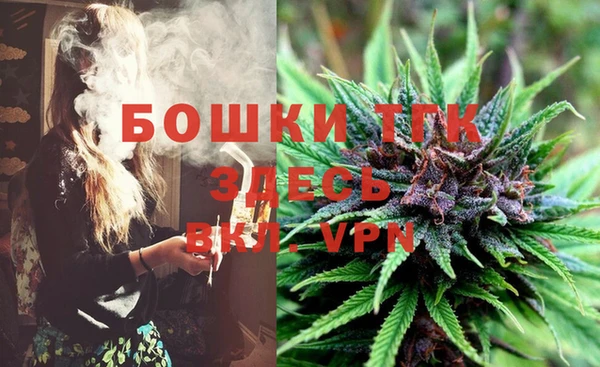 Альфа ПВП Кинешма