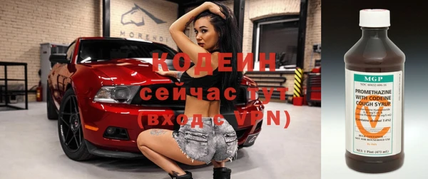 мефедрон Киренск