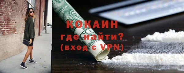 экстази Киреевск