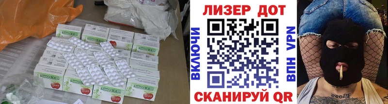 LSD-25 экстази ecstasy  Купить где  Горно-Алтайск 