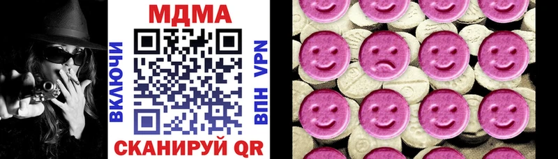 MDMA молли  Купить  Горно-Алтайск 