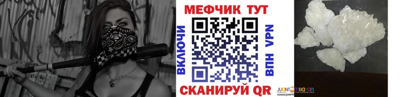 Мефедрон мяу мяу Горно-Алтайск
