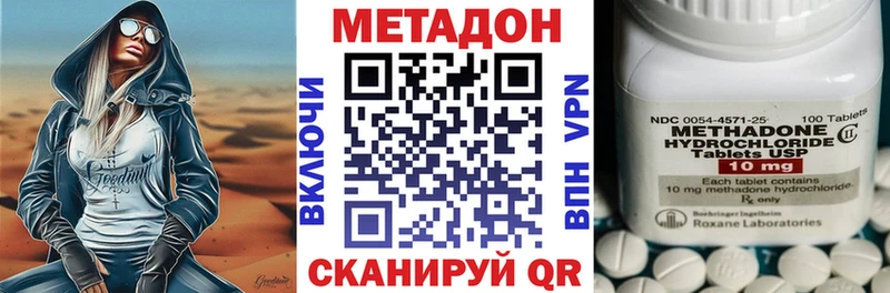 Купить закладки  Горно-Алтайск  МЕТАДОН мёд 