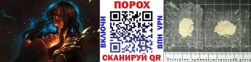 Купить закладки Горно-Алтайск МЕТАМФЕТАМИН мет