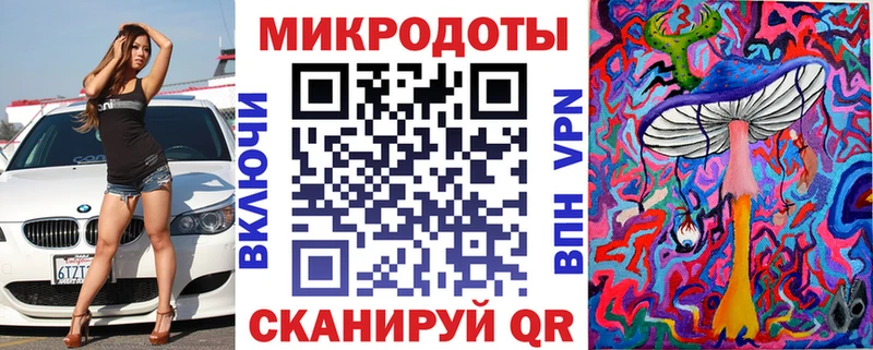 Купить закладки  Горно-Алтайск  Галлюциногенные грибы Magic Shrooms 
