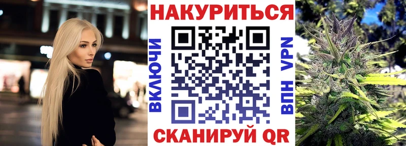 Бошки марихуана сатива  Купить где  Горно-Алтайск 